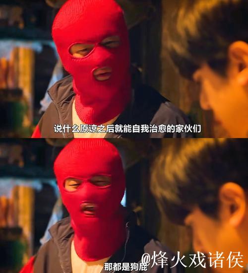 顿宝说出这话跟他本人真有反差感