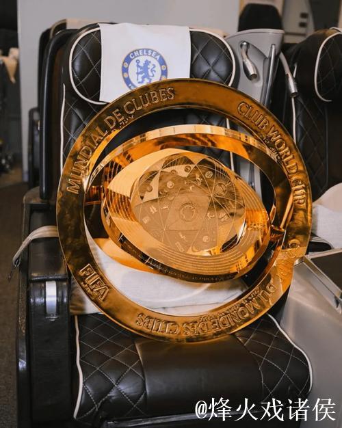 把奖杯带回家！切尔西社媒晒世俱杯奖杯搭飞机照片：一路平安