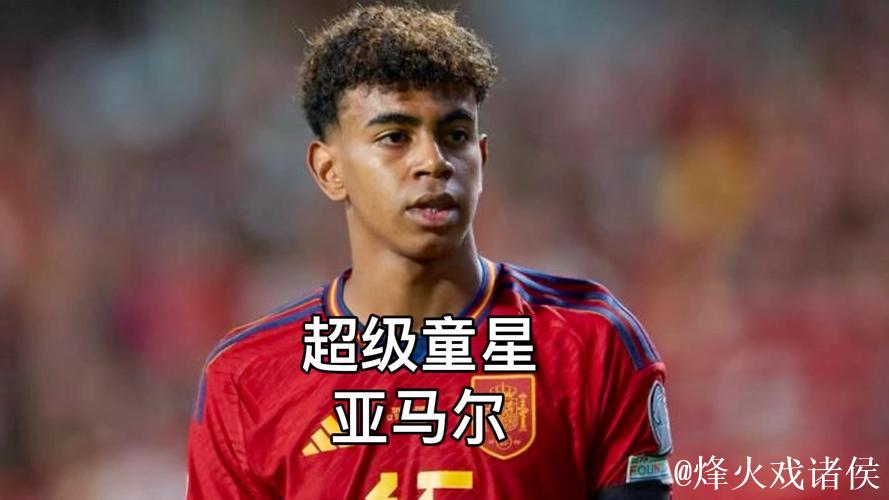 亚马尔超姆巴佩独享历史第1,铁卫梅开二度,巴 亚马尔超姆巴佩独享历史第1,铁卫梅开二度,巴